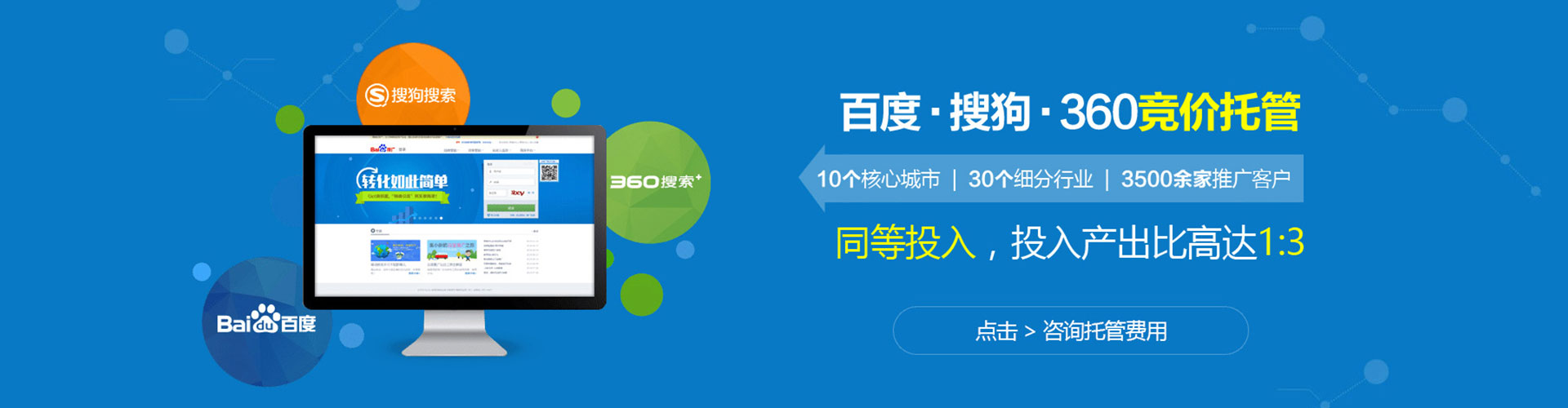 桥西百度推广价格