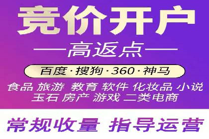 SEM优化师如何通过创意广告文案提升点击率——多行业案例分析
