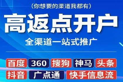 百度关键词推广费用案例：如何用最少的预算获取最大流量