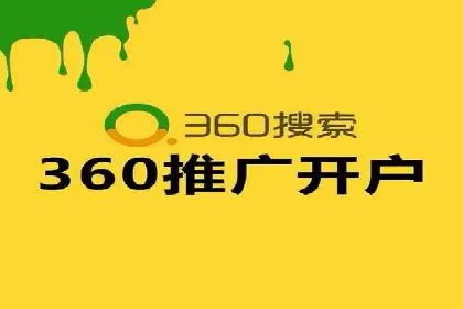 百度推广渠道拓展，成功案例分析