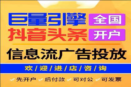 精准投放，SEM托管案例展示