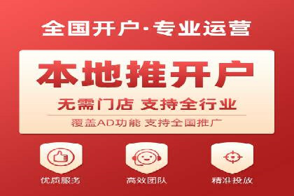 百度搜索广告运营推广：某行业领先企业的秘密武器