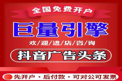 百度竞价推广公司成功经验分享：广告投放的技巧与策略